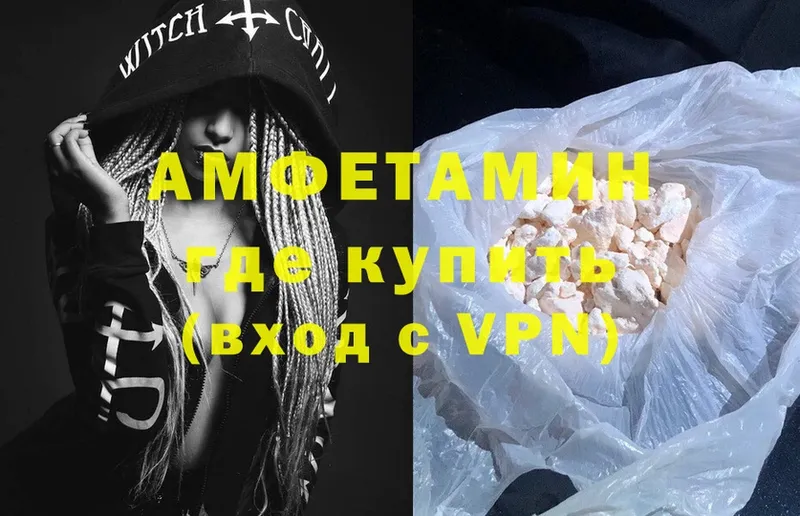 Amphetamine 98%  Мурманск 