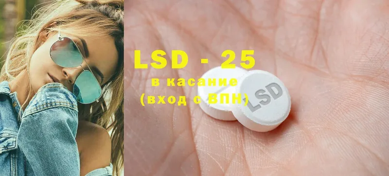 LSD-25 экстази кислота  где купить   Мурманск 